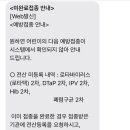 부산맘아동병원 이미지