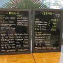 쭈니네부엌 이미지