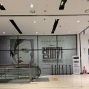 [2026뮤지컬] 렘피카 코엑스아티움 우리은행홀 1층 C구역 2열 후기 | 시야, MD,캐스팅보드