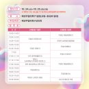 패션주얼리