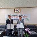 청풍로프웨이(주) 이미지