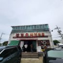 오복반점 이미지