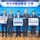 여수사랑 헤럴드경제