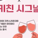 비취원 이미지