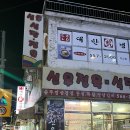 신우정육