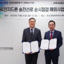 (주)두산모빌리티이노베이션 이미지