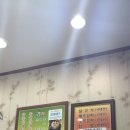 복천삼계탕
