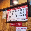 하나은행 범일동지점앞 | 부산곱창맛집 문현숯불곱창 범일동맛집 오빠랑