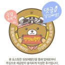 맛있는떡집 이미지