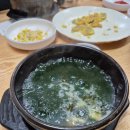 남해굴국밥 이미지