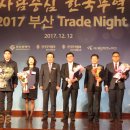 (주)태원정공