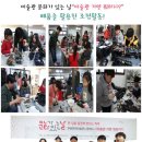 산수지역아동센터 이미지