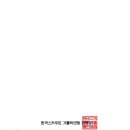 APR 워크숍(Safe from Harm _ Social Impact&amp;Advocacy) 참가 안내 이미지