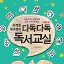 다독다독 이미지