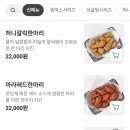 동양치킨 이미지