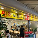 그집떡볶이