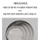샹떼플레르 이미지