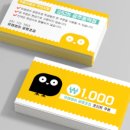 정원문방구 - 안산시 단원구 큰우물길 33 | 정원문방구