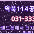 역북-26 이미지