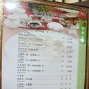 신락원신가점 이미지