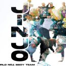 진조크루 이미지