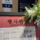 도르리감자탕 | 11월 마지막 일상일기