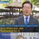 방탄조끼 필요 없다면서요 이미지