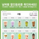 아마스빈 - 강남구 삼성로 231 | 아마스빈