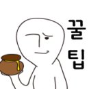 배터리총판