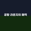 유니마에