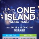 (주)푸드랜드