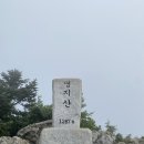 8월13일 목요일. 경기 가평. 수림 울창한 경기 제2의 고봉과 작은 천불동계곡의 명지산 이미지