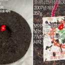 지유명차 - 서귀포시 서호호근로 120 | 지유명차