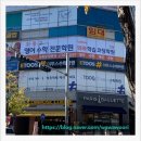 파리바게트 신창점