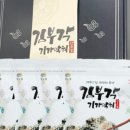한우물 식품 이미지