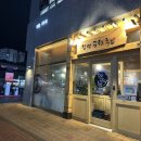 [맛집] 나주 혁신도시 국밥 맛집 첨단공원국밥 나주혁신점 재방문 후기