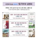 C&A논술학원