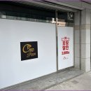 크루피자 성서점 이미지