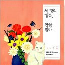 행복빌라 이미지