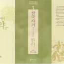 동양의학연구원 이미지