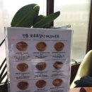 춘천 새명동 카페, 에그타르트 전문점, 파스텔드나따.