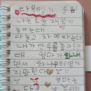 (주)흥원건설 | [강의 후기] 내 감정을 스스로 치유하다.