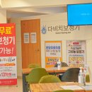 소리보청기 이미지