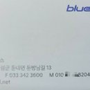 둔내정비 이미지