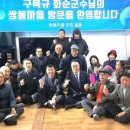 금능경로당 이미지