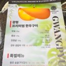 광평 평양냉면갈비 강남점 이미지