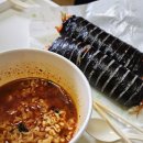고봉민김밥인죽전 이미지