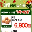 장승포농협 하나로마트 아주점 이미지