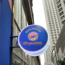 오예에(Oh yeahhhh) 이미지