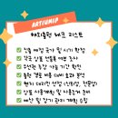 아티움특허법률사무소